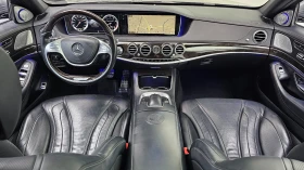 Mercedes-Benz S 63 AMG 4MATIC | Auto.bg — изображение 7