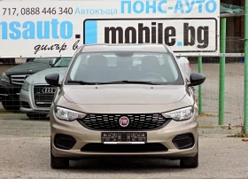 Fiat Tipo 1.4i/95к.с./6ск./СЕДАН | Auto.bg — изображение 2