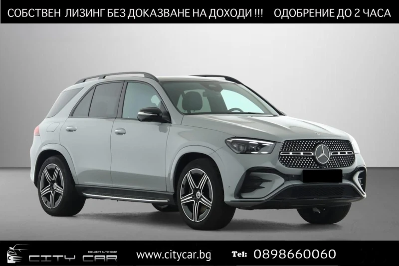 Mercedes-Benz GLE 450 d/AMG/FACELIFT/NIGHT/PANO/BURM/AIRMATIC/360/MULTIB, снимка 1 - Автомобили и джипове - 49113646