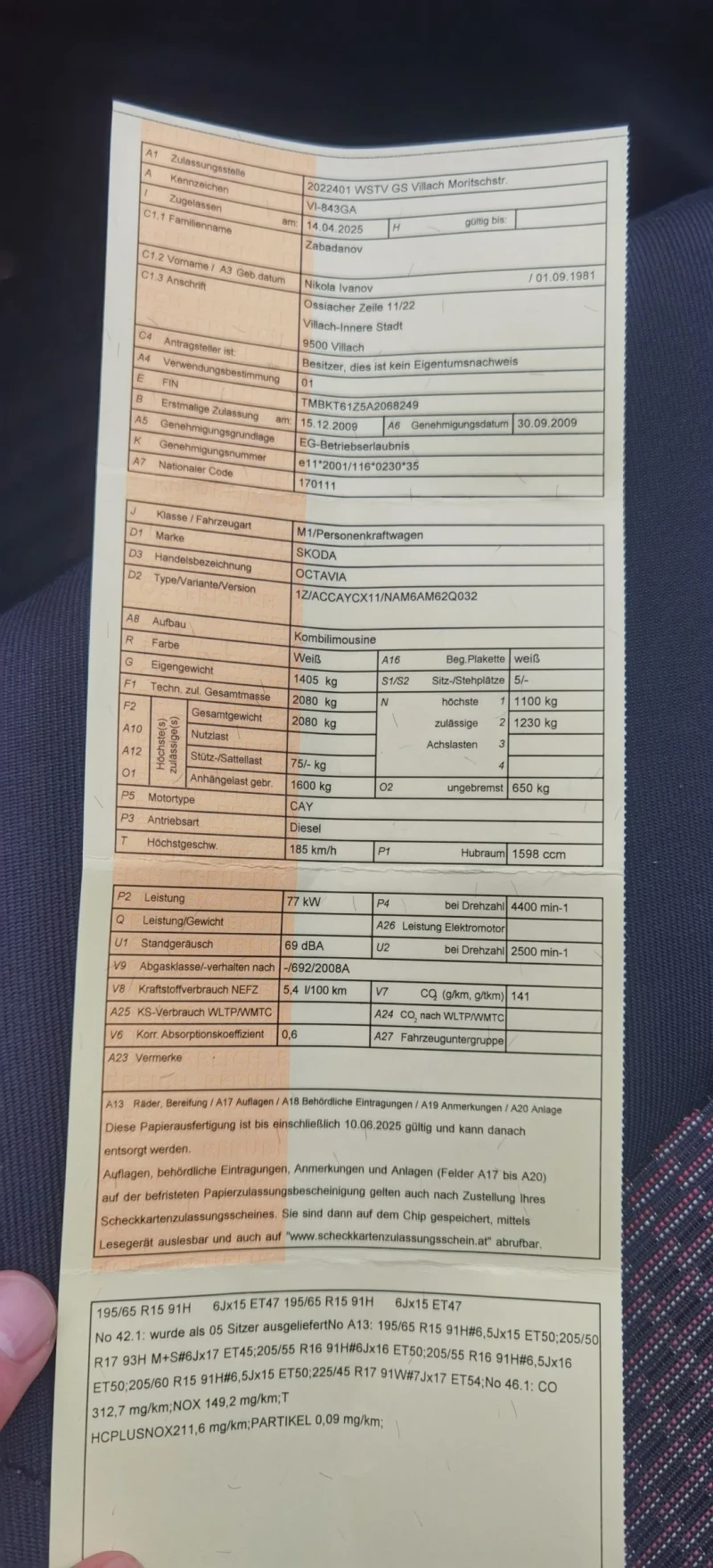 Skoda Octavia 1.6 tdi 105 ks diesel 4x4 2010 g, снимка 12 - Автомобили и джипове - 52630356