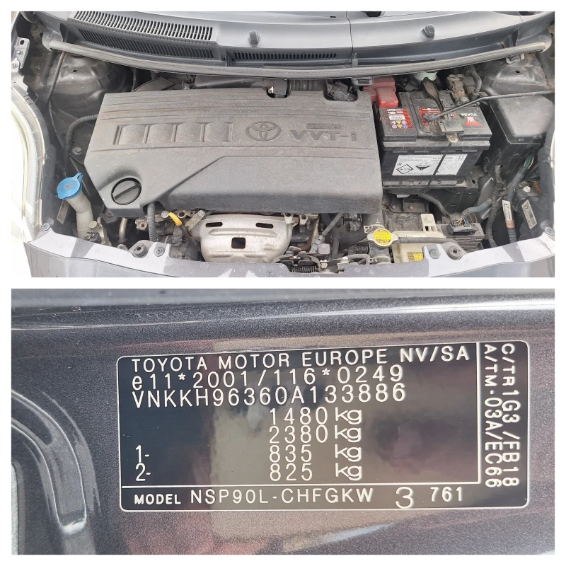 Toyota Yaris 1.3 KATO HOBA - 7999 лв. - 71650099 17