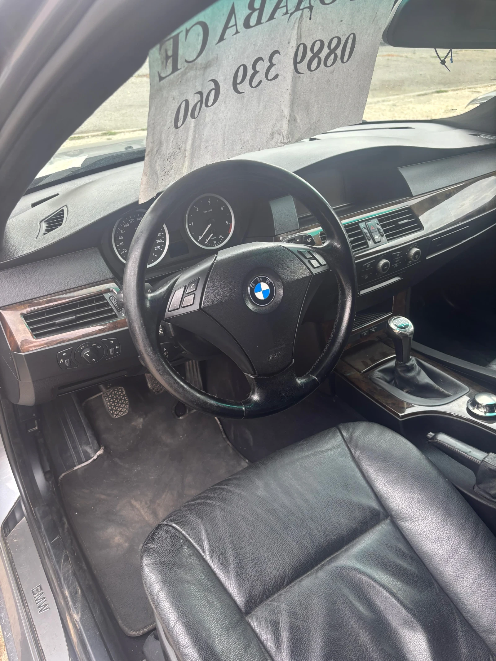 BMW 530 | Mobile.bg   13