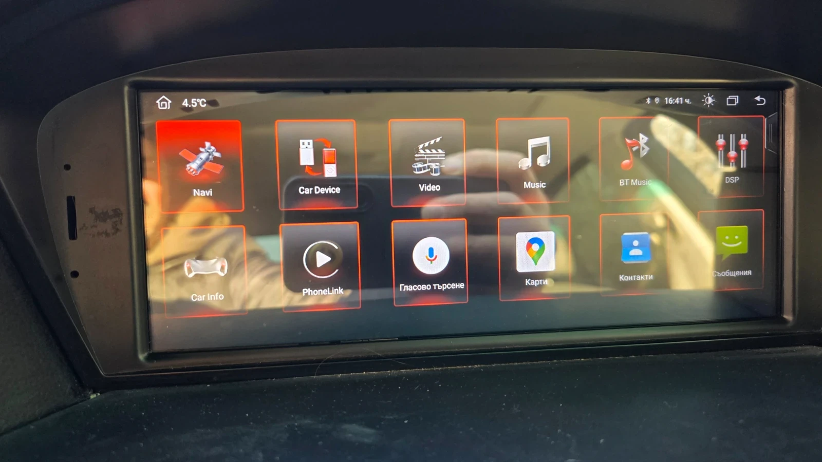 BMW 530 E60 M54B30 | Mobile.bg � ����������� 16