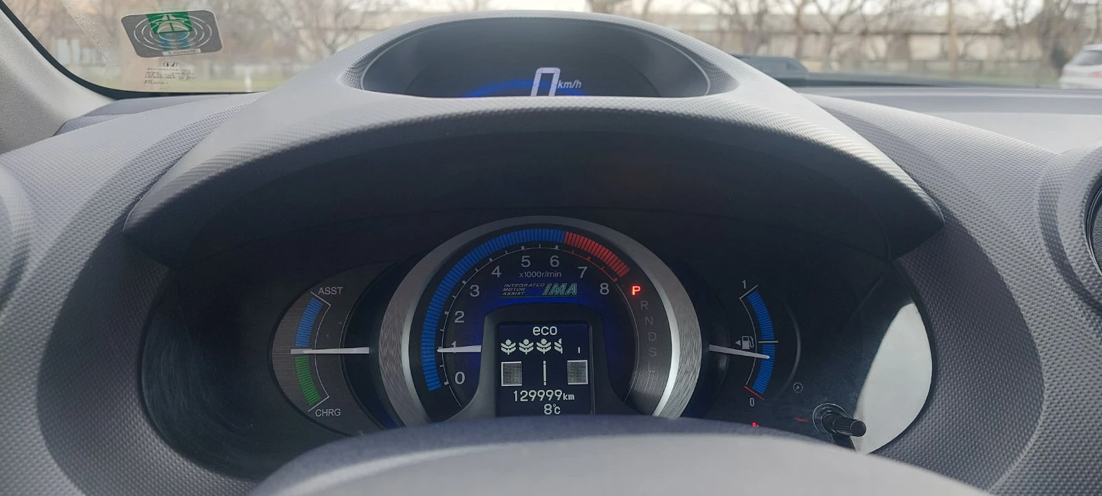 Honda Insight 1.4 ������/ ������ | Mobile.bg � ����������� 4