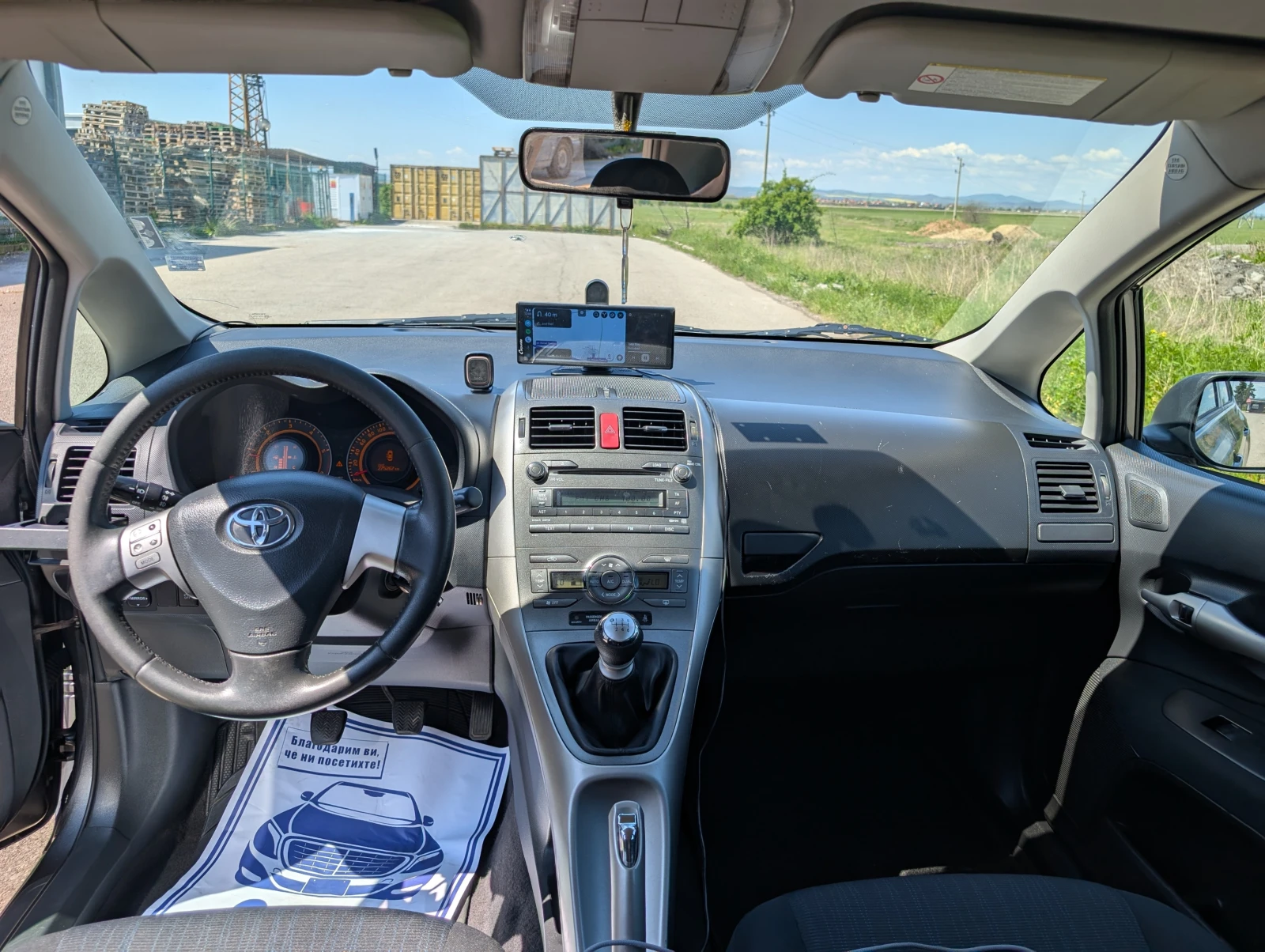 Toyota Auris, снимка 10 - Автомобили и джипове - 54163834