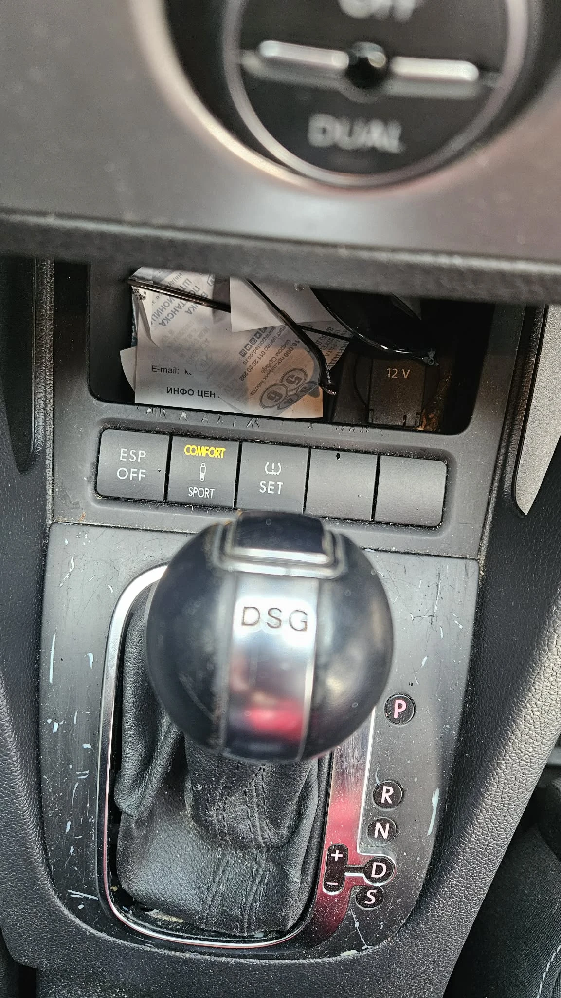 VW Scirocco 2, 0 тси, снимка 7 - Автомобили и джипове - 54187285