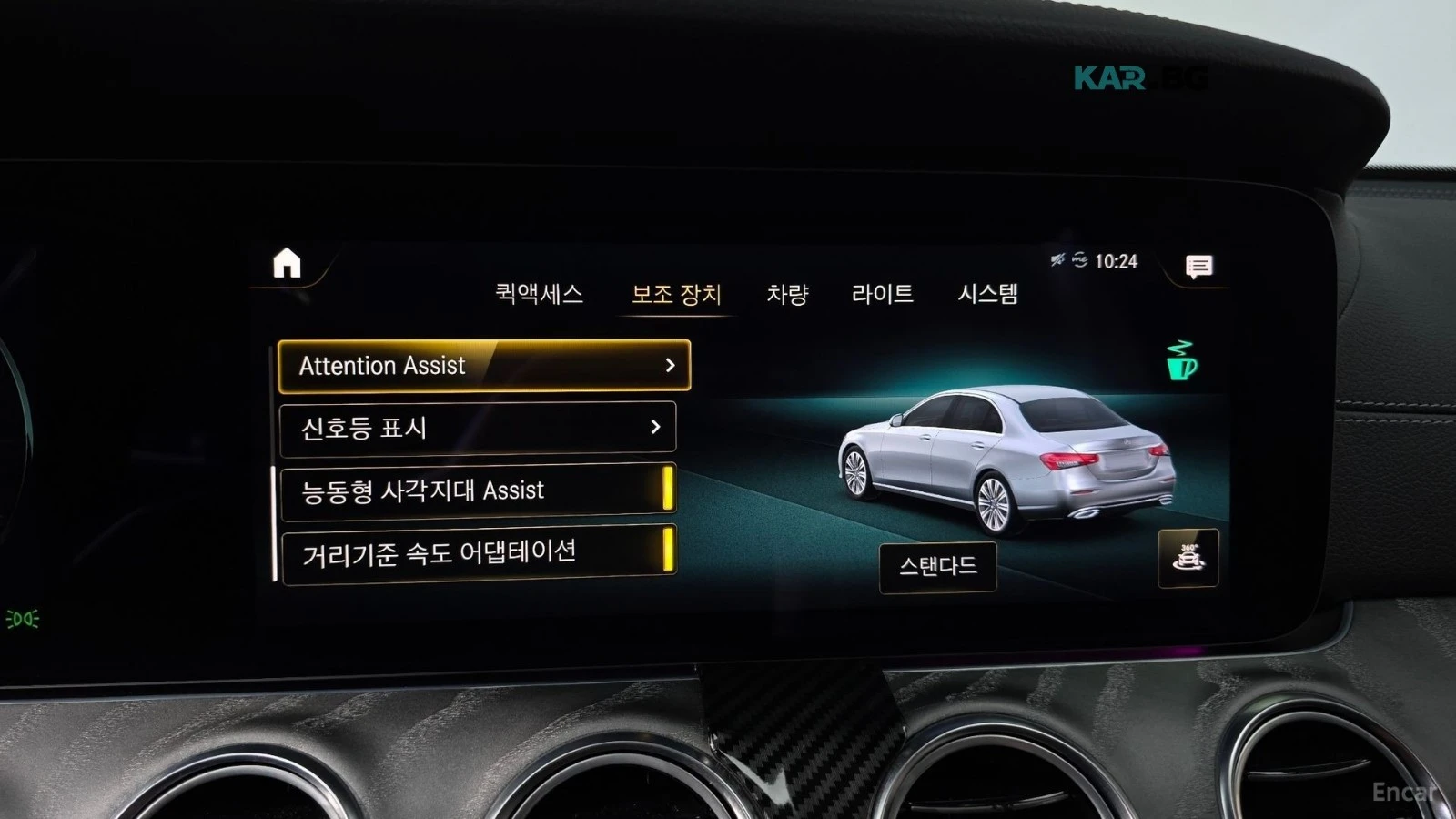 Mercedes-Benz E 350 4MATIC* AMG-LINE* 360* BURMESTER* ДИСТРОНИК* ХЕДЪП, снимка 13 - Автомобили и джипове - 55748573