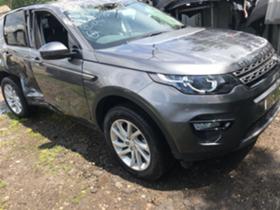 Land Rover Discovery sport | Mobile.bg   3