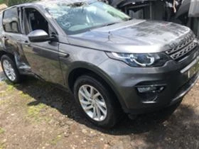 Land Rover Discovery sport | Mobile.bg    3