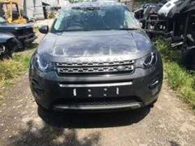 Land Rover Discovery sport 1