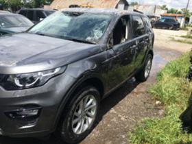 Land Rover Discovery sport | Mobile.bg   4