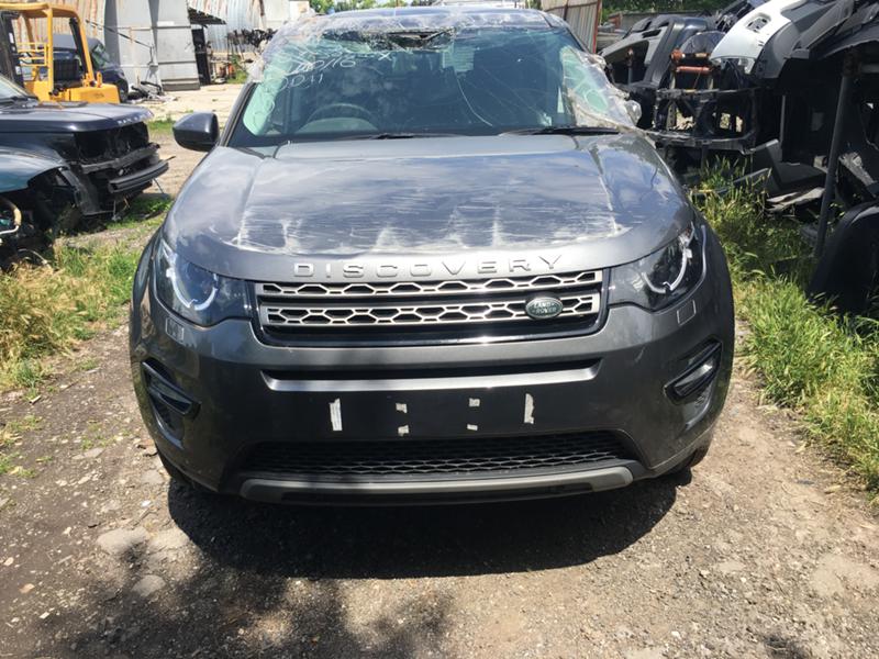 Land Rover Discovery sport - [1] 