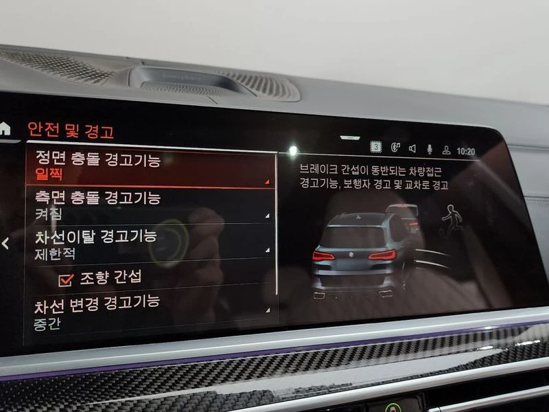 BMW X5 X5 M50I | Mobile.bg � ����������� 16