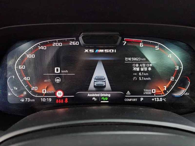 BMW X5 X5 M50I | Mobile.bg � ����������� 8