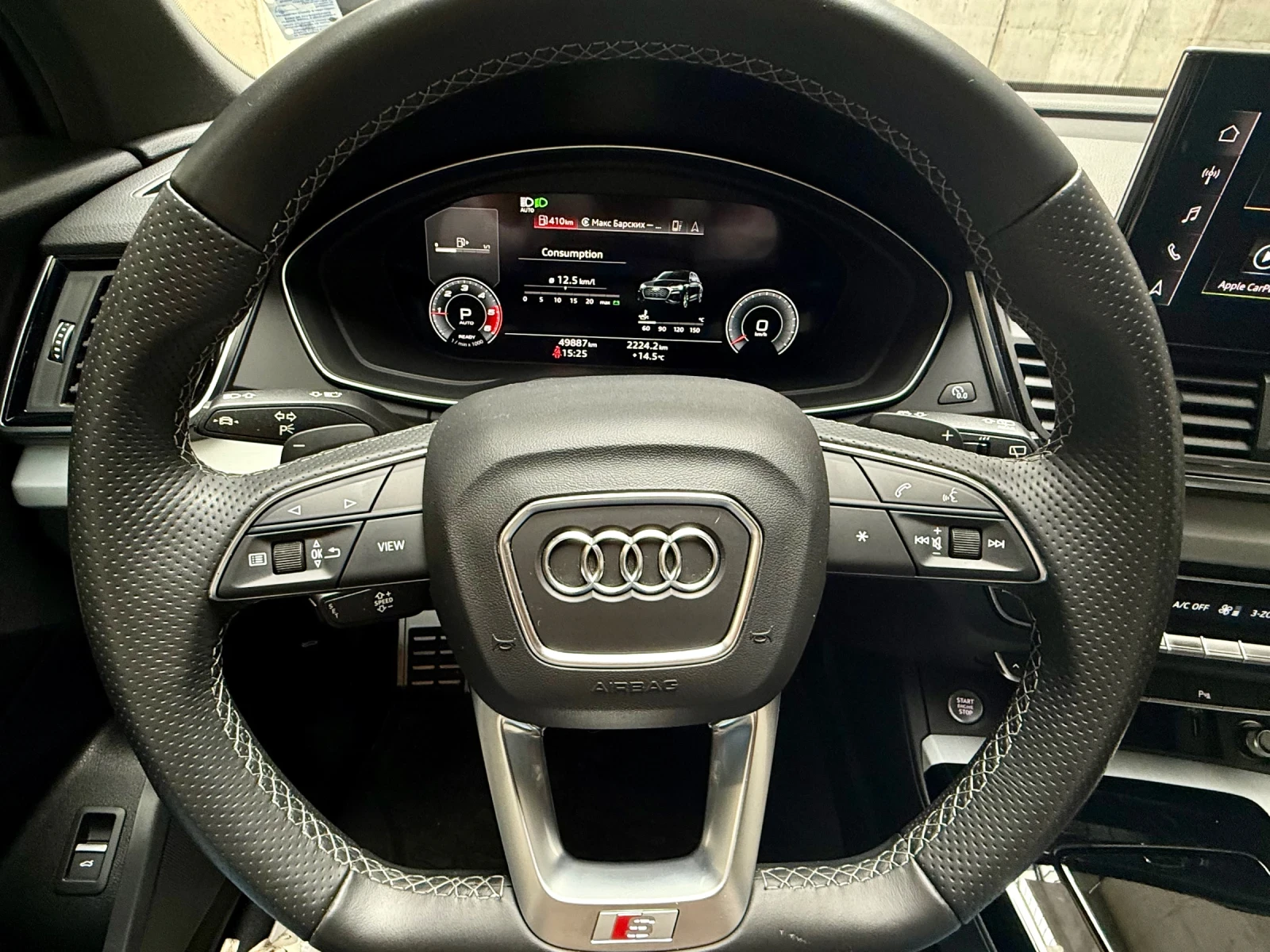 Audi Q5  S-Line 40 TDI Quattro 49900��! | Mobile.bg � ����������� 13