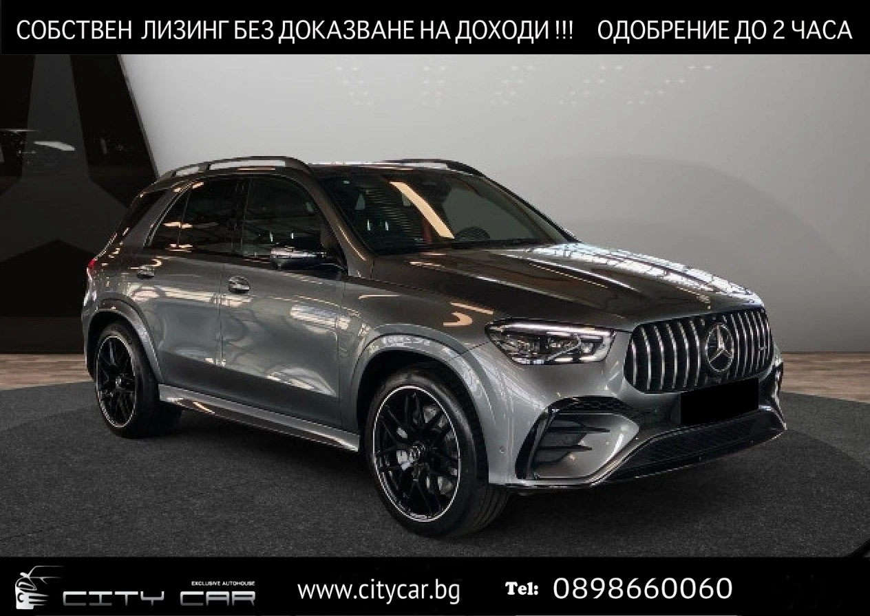 Mercedes-Benz GLE 53 4MATIC AMG/FACELIFT/NIGHT/BURM/PANO/360/MULTIBEAM/ | Mobile.bg   1