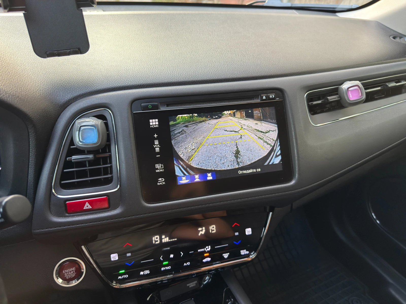 Honda Hr-v 1.5 Автомат, снимка 13 - Автомобили и джипове - 55826277