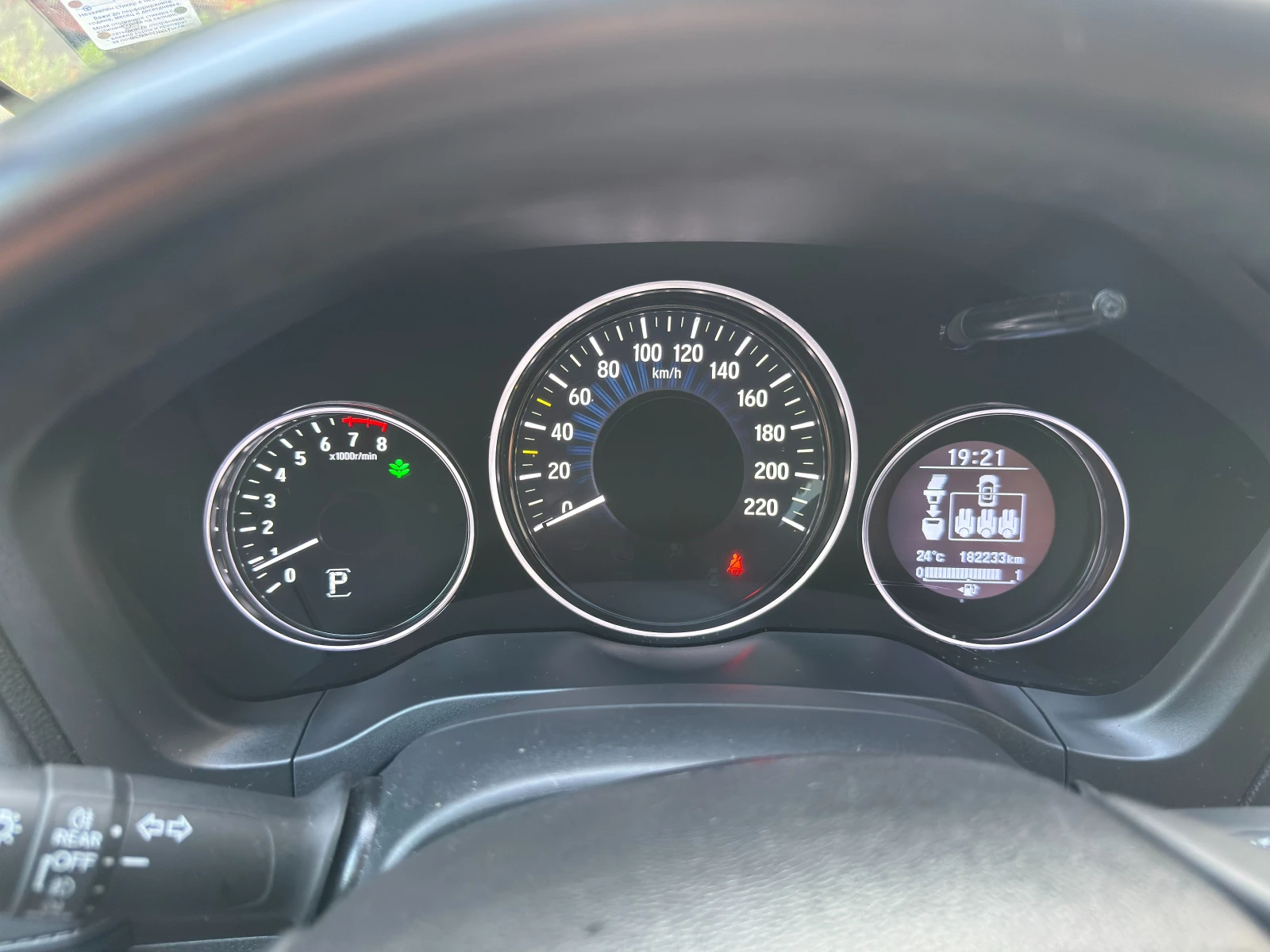 Honda Hr-v 1.5 Автомат, снимка 12 - Автомобили и джипове - 55826277