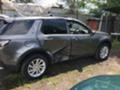 Land Rover Discovery sport, снимка 5