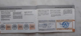 Citroen Grand C4 Picasso NIV.3 EXCLUSIVE | Mobile.bg    12