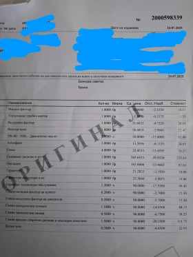 Renault Megane, снимка 7