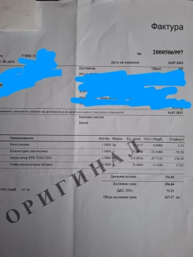 Renault Megane, снимка 10