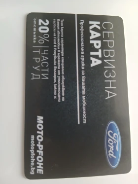 Ford Fiesta | Mobile.bg � ����� ������ 7