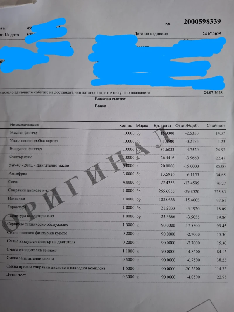 Renault Megane, снимка 7 - Автомобили и джипове - 52433582