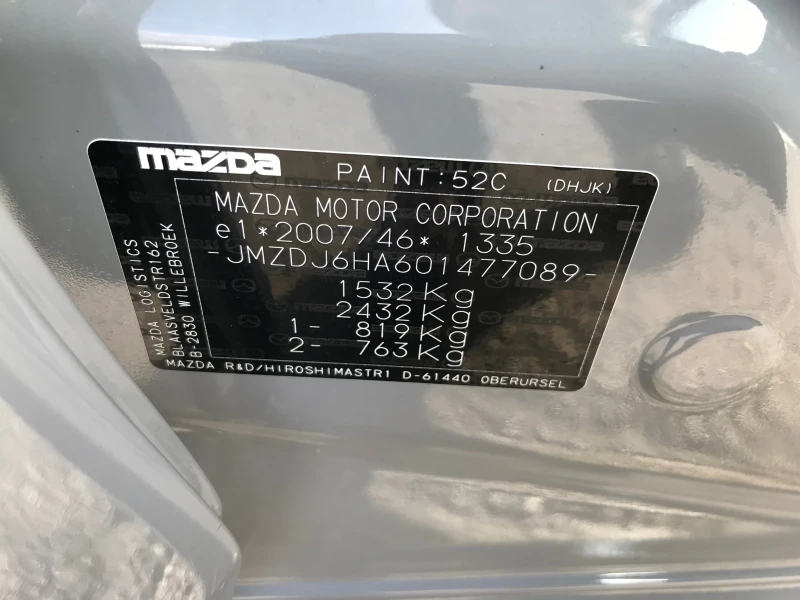 Mazda 2 1.5I 2024g, снимка 11 - Автомобили и джипове - 52726104