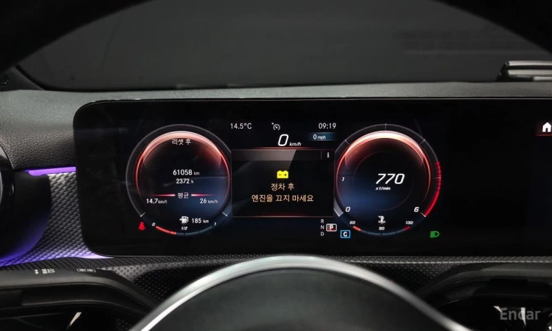 Mercedes-Benz A 200, снимка 8 - Автомобили и джипове - 53247920