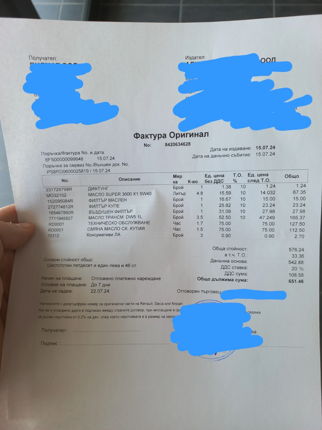 Renault Megane  - изображение 8