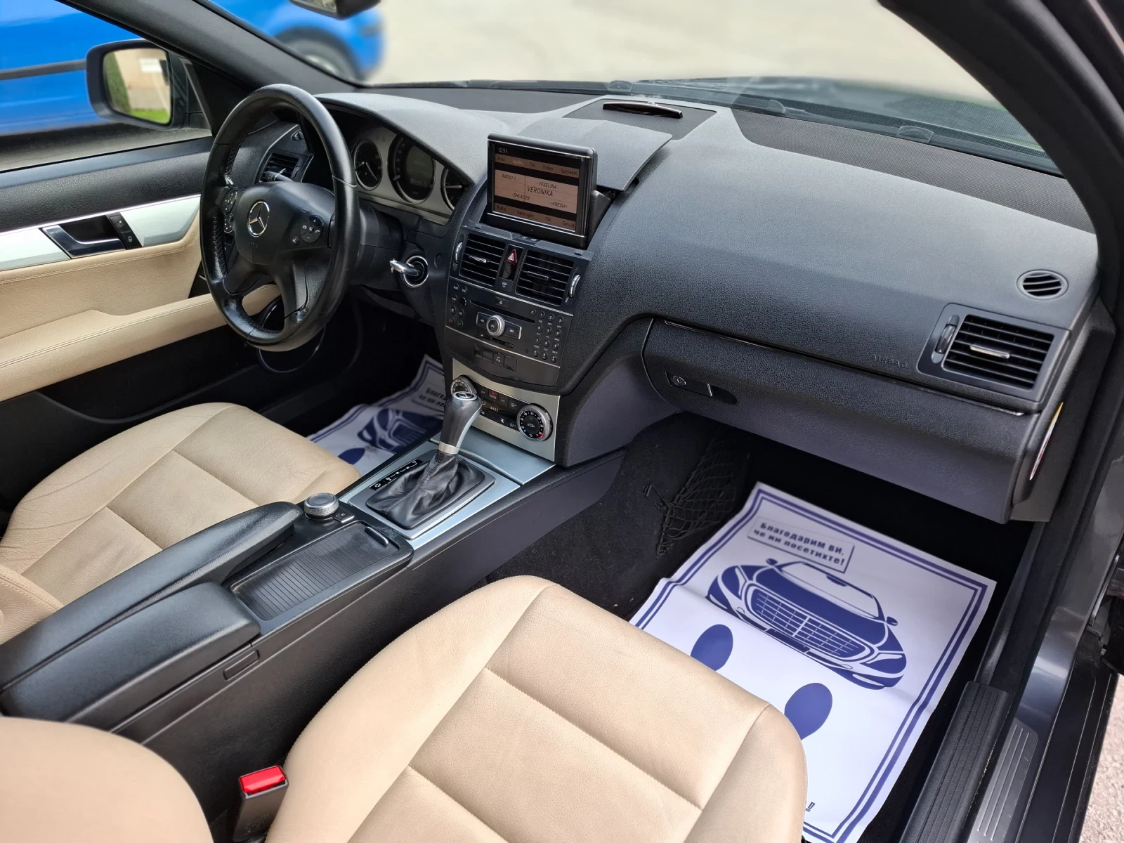 Mercedes-Benz C 220 2.2CDI OM646 *  * AVANTGARD *  *  | Mobile.bg   11