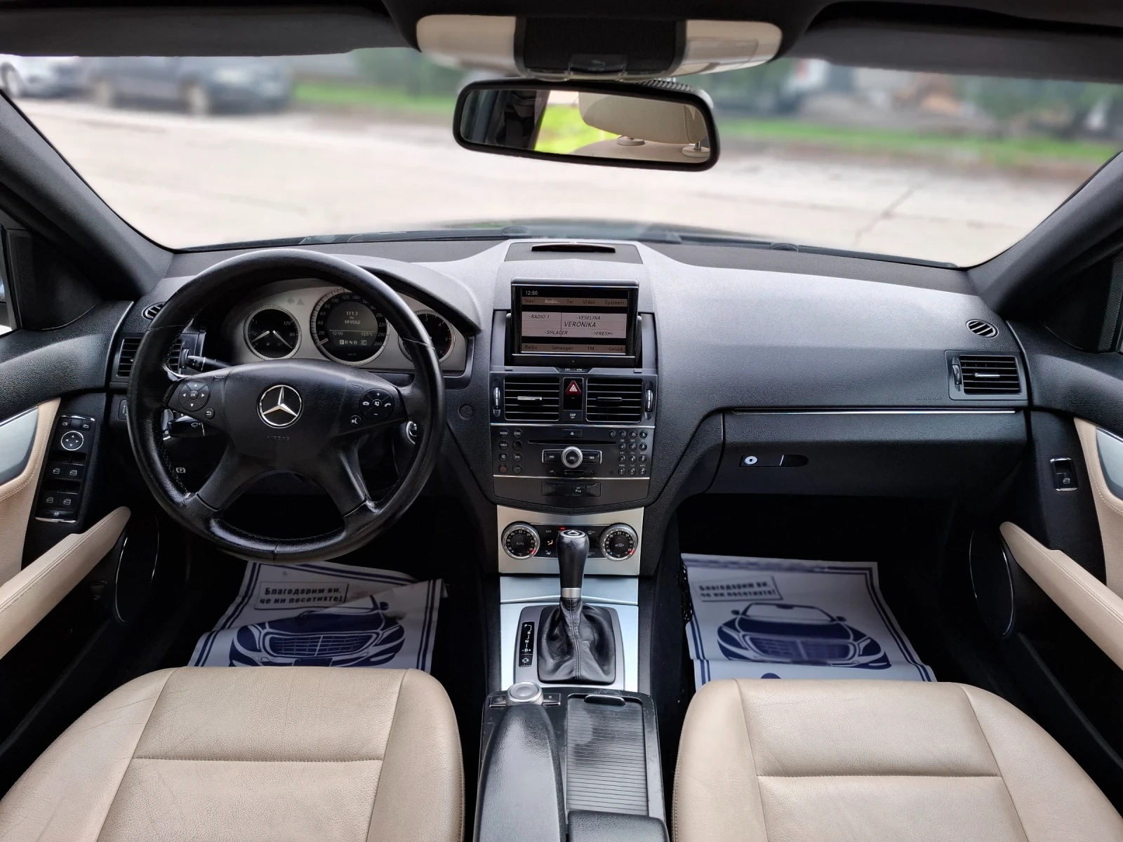 Mercedes-Benz C 220 2.2CDI OM646 *  * AVANTGARD *  *  | Mobile.bg   16