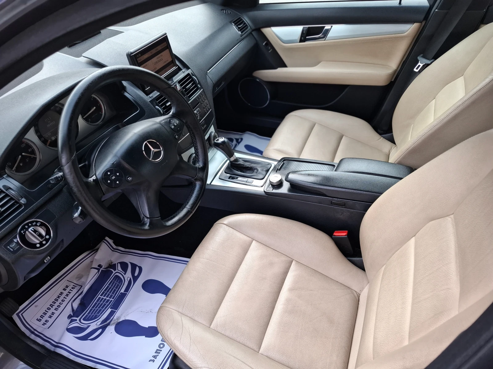 Mercedes-Benz C 220 2.2CDI OM646 *  * AVANTGARD *  *  | Mobile.bg   15