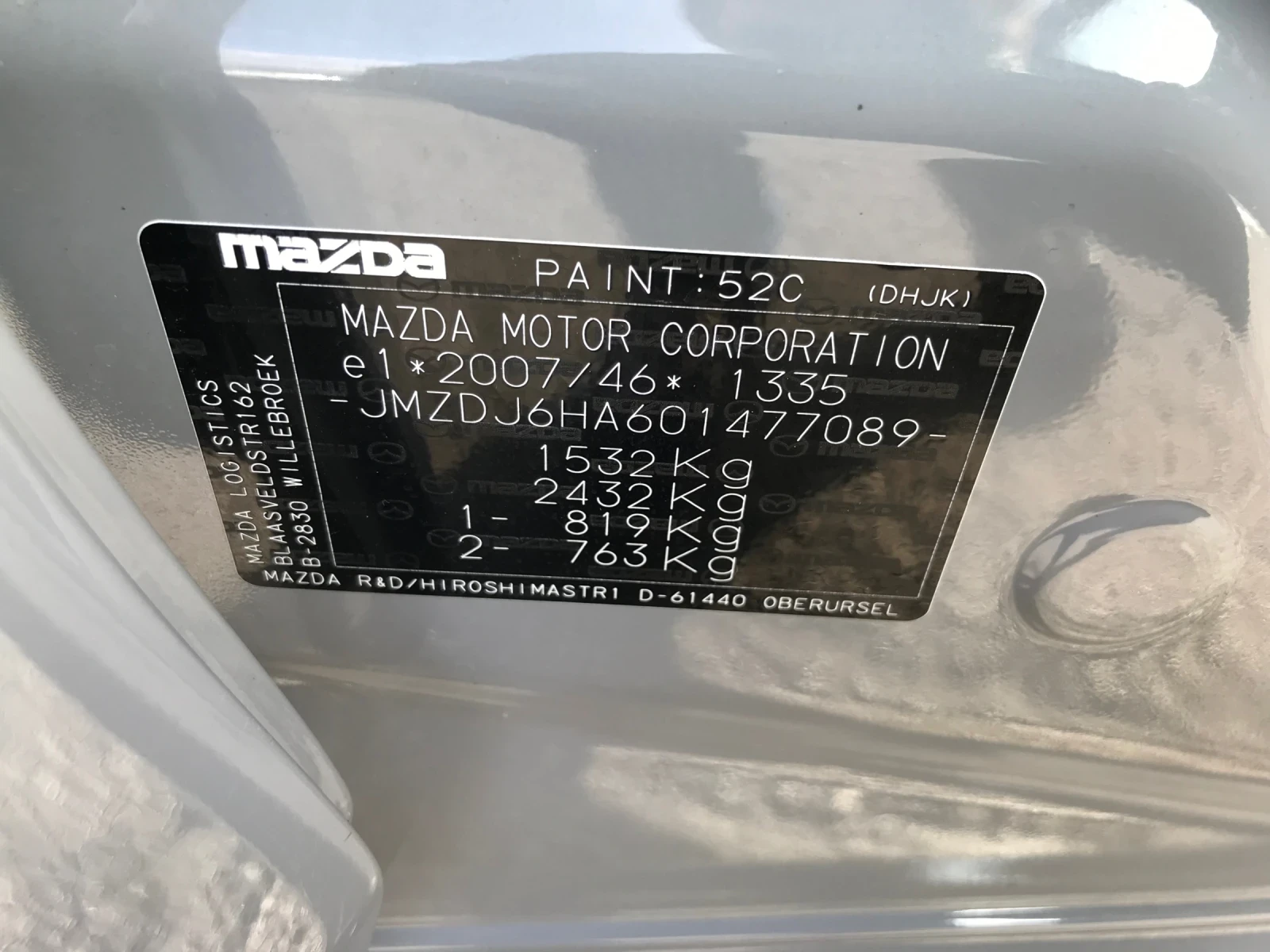 Mazda 2 1.5I 2024g | Mobile.bg � ����������� 11