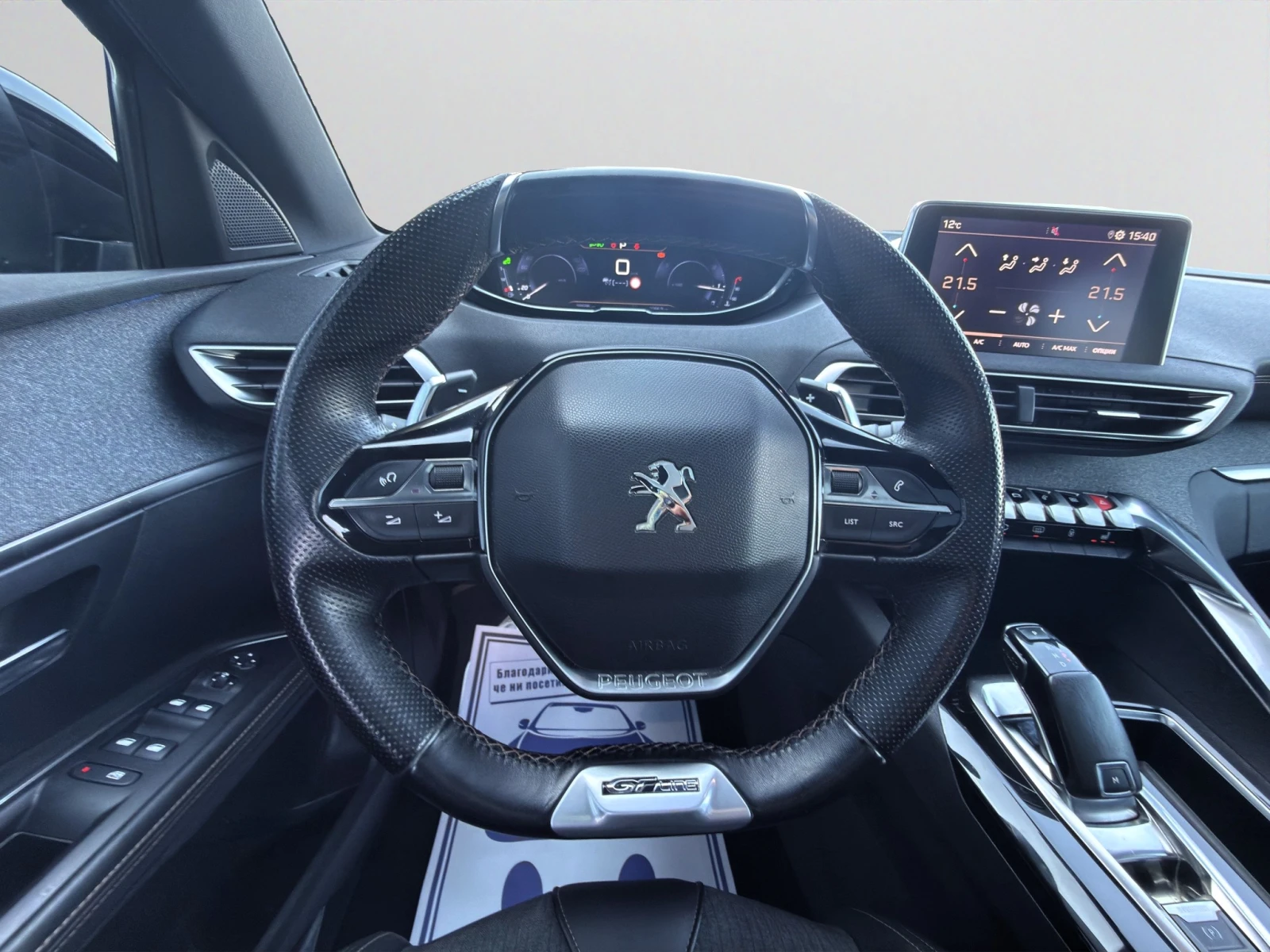 Peugeot 5008 GT LINE 1.5 BlueHDI 130 ЕАТ8 Гаранция до 03.2027 г, снимка 11 - Автомобили и джипове - 53735558