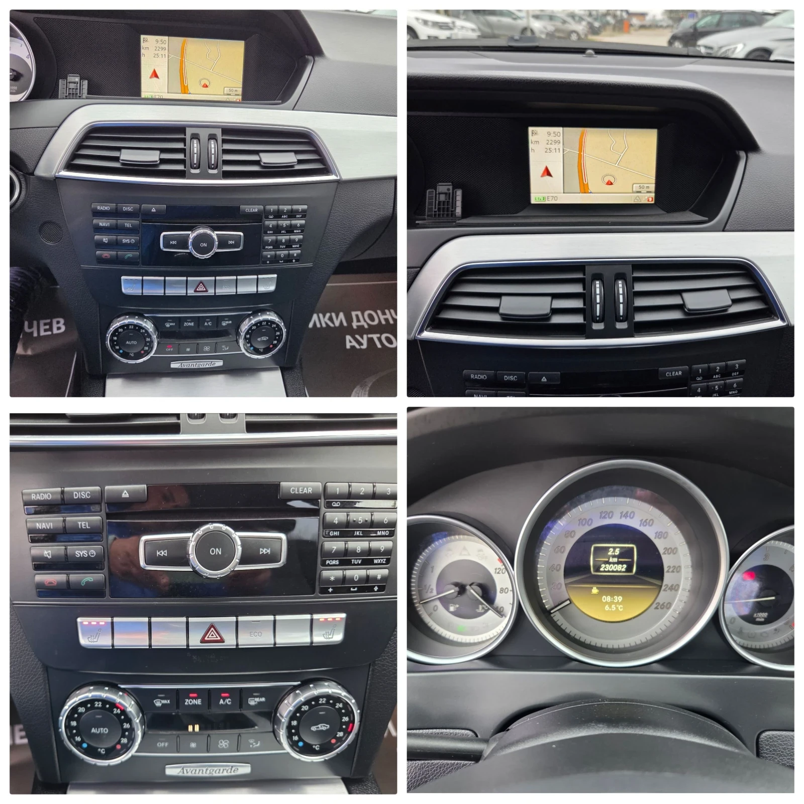 Mercedes-Benz C 250 2.2-204ps.FACELIFT! AVANTGARD!KOJA!NAVI! XENON-LED, снимка 13 - Автомобили и джипове - 53847245