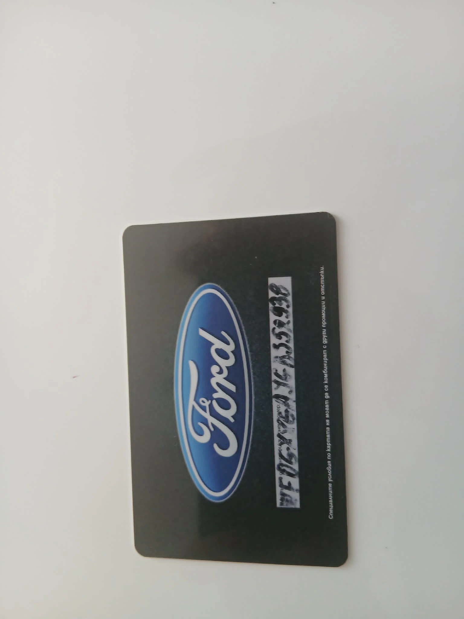 Ford Fiesta, снимка 6 - Автомобили и джипове - 54977752