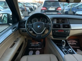 BMW X5 * 3.0d* 235к.с.* 256000км* СервизнаИстория*  - 18900 лв. / 9663.42 € - 55059226 9