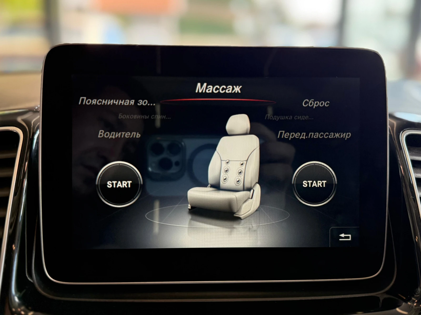 Mercedes-Benz GLS 500 AMG* Designo* 7 * *  | Mobile.bg   14