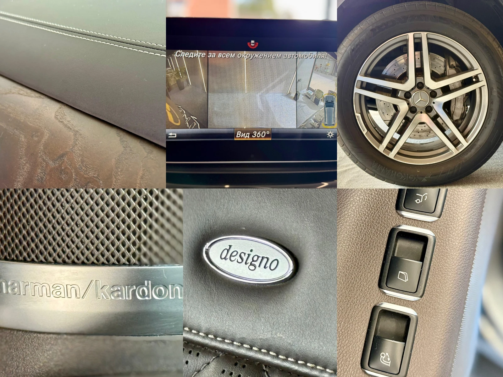 Mercedes-Benz GLS 500 AMG* Designo* 7 * *  | Mobile.bg   17