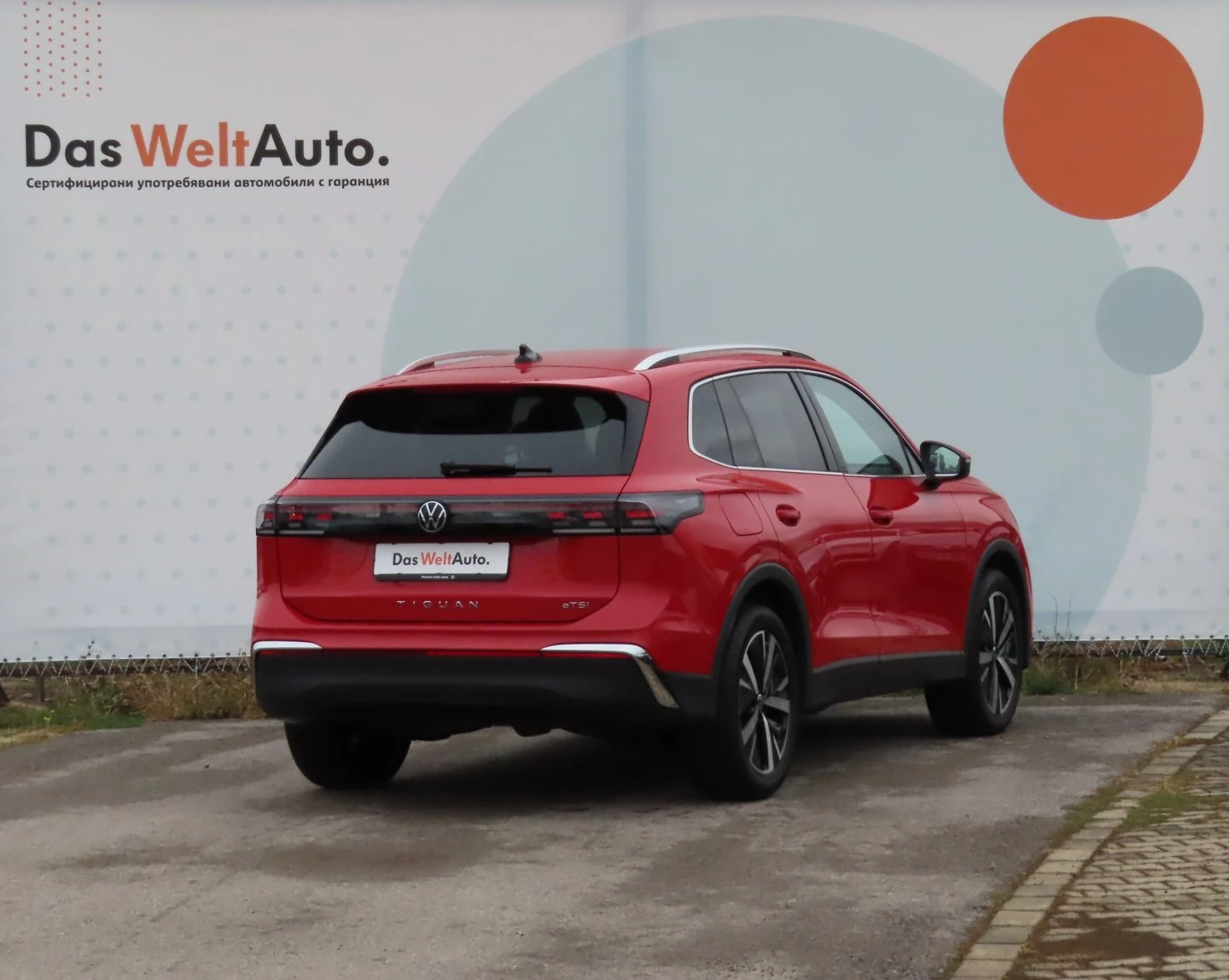 VW Tiguan Elegance 1.5 eTSI DSG | Mobile.bg � ����������� 3