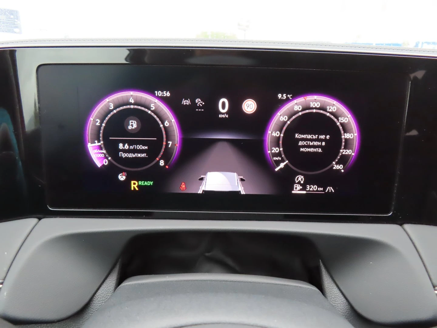 VW Tiguan Elegance 1.5 eTSI DSG | Mobile.bg � ����������� 7