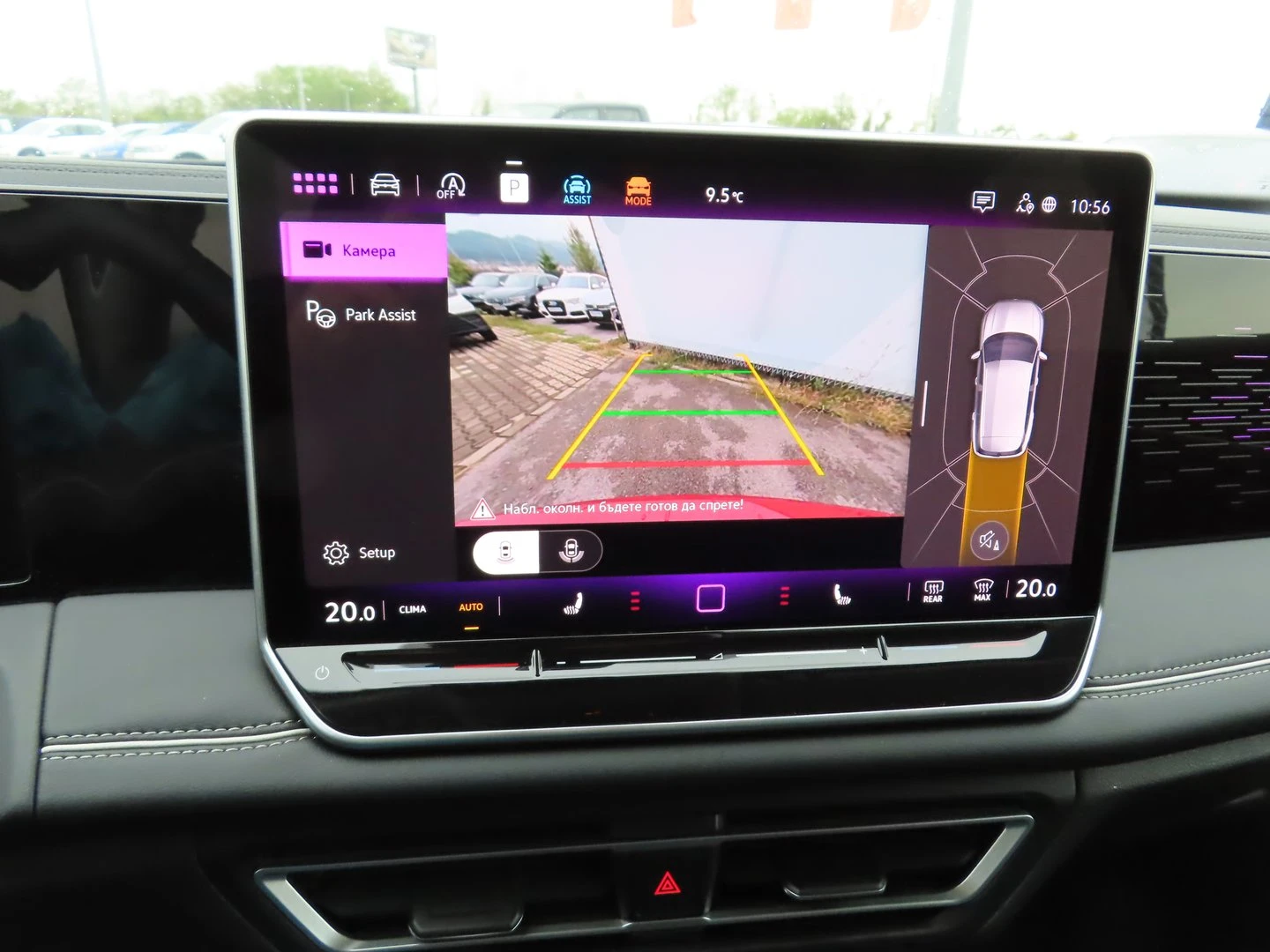 VW Tiguan Elegance 1.5 eTSI DSG | Mobile.bg   8