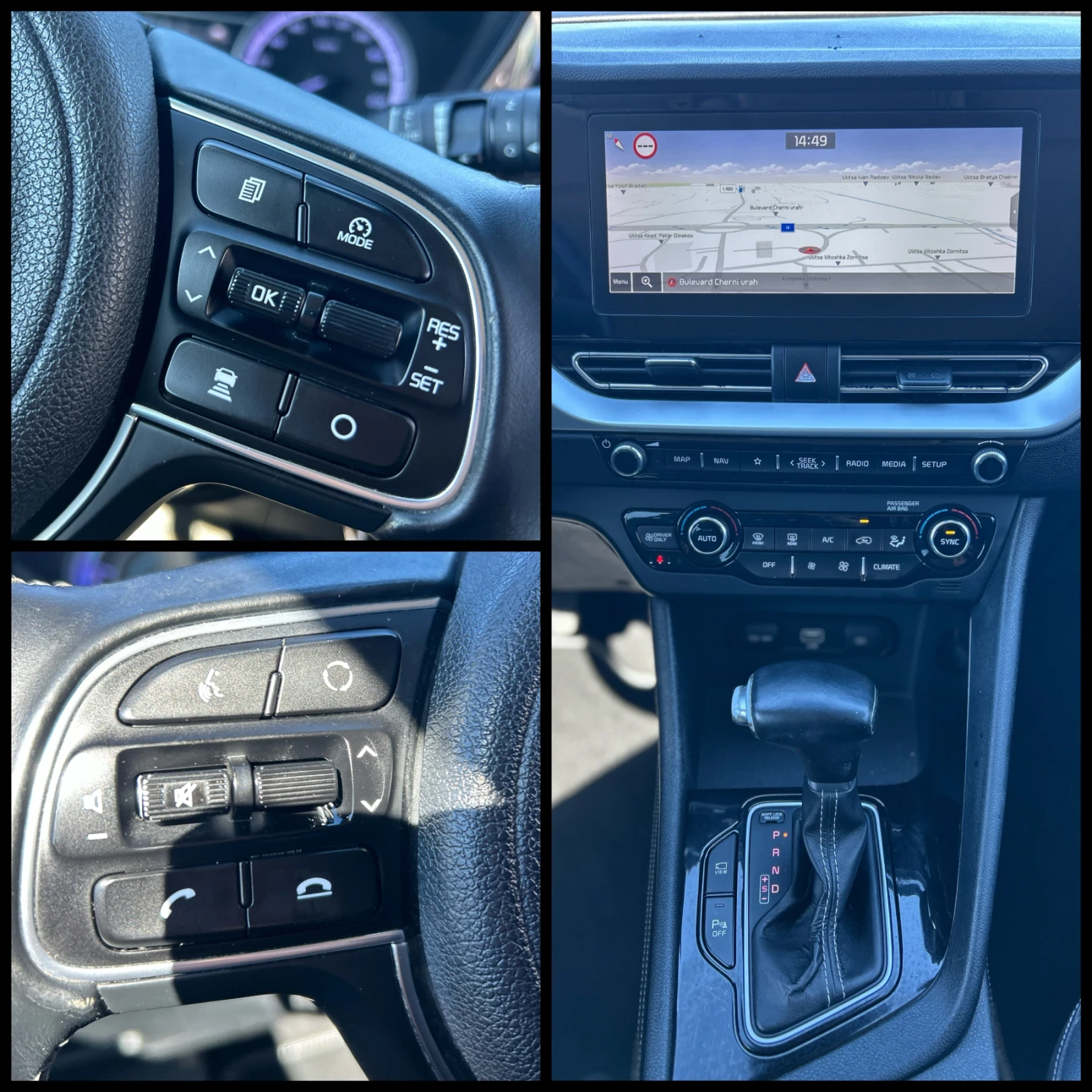 Kia Niro HeV* Hybrid* TOP, снимка 14 - Автомобили и джипове - 54120487