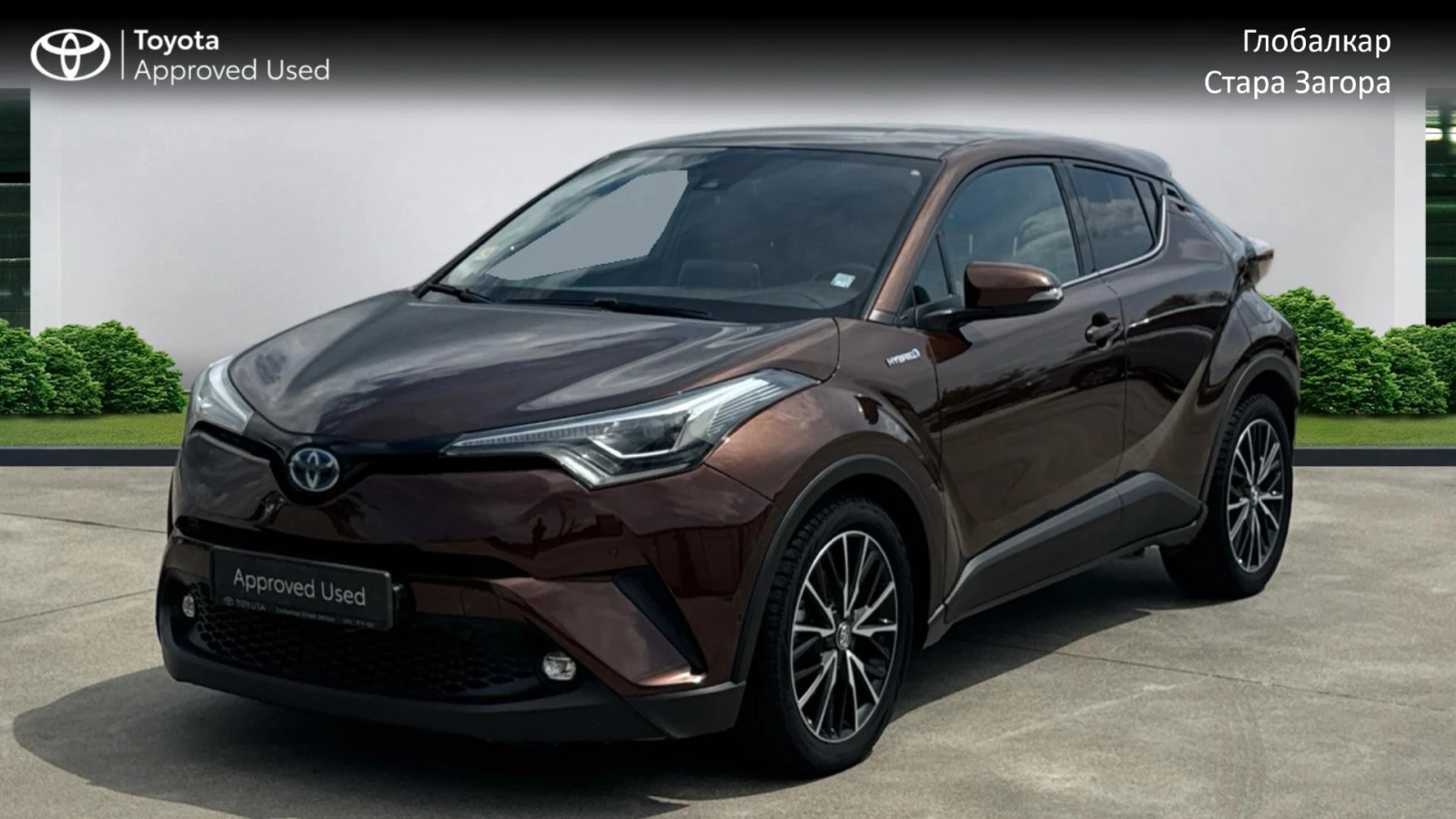 Toyota C-HR 1.8 HEV CLASSY, снимка 3 - Автомобили и джипове - 54753140