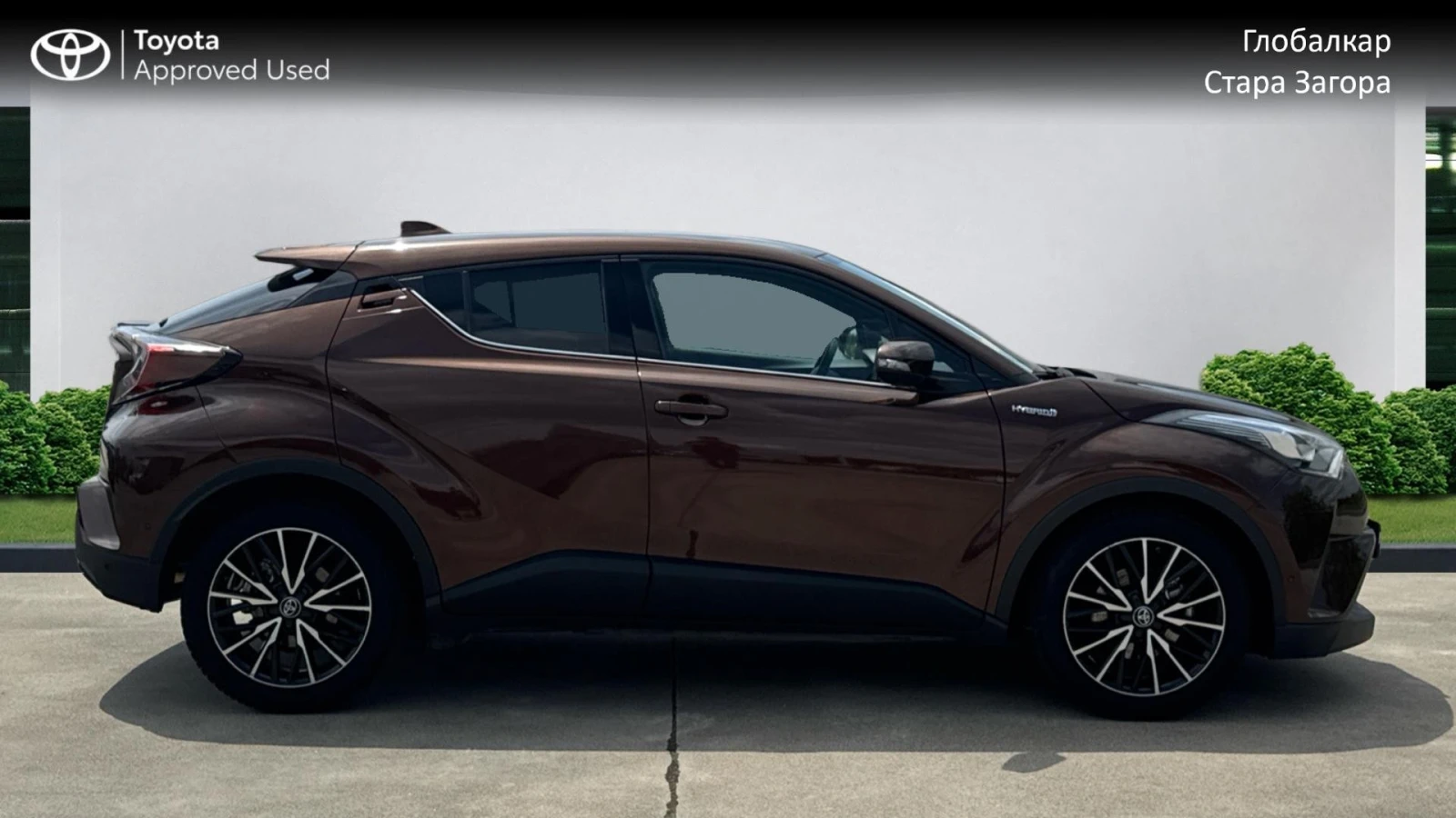 Toyota C-HR 1.8 HEV CLASSY, снимка 8 - Автомобили и джипове - 54753140
