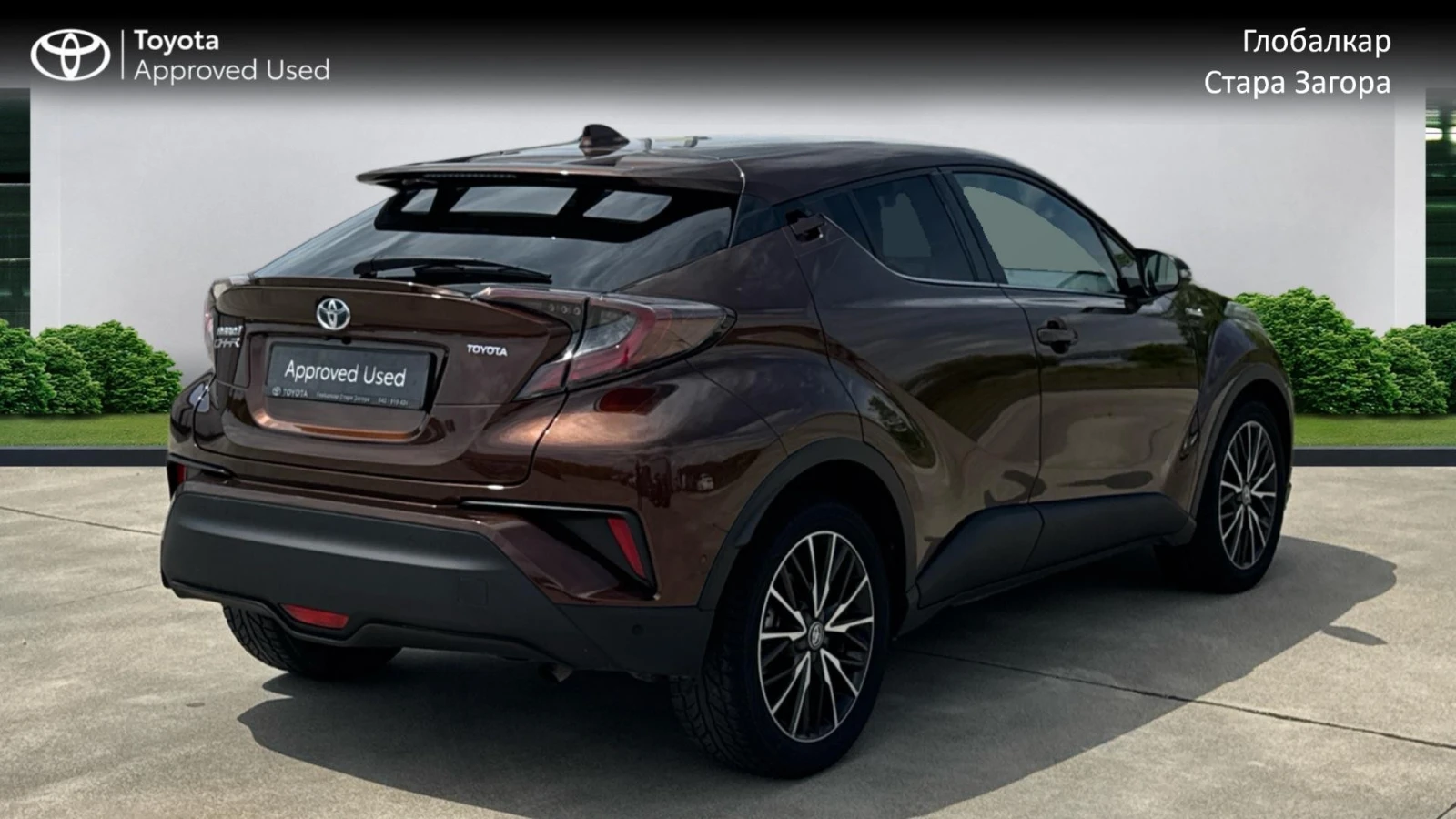 Toyota C-HR 1.8 HEV CLASSY, снимка 6 - Автомобили и джипове - 54753140