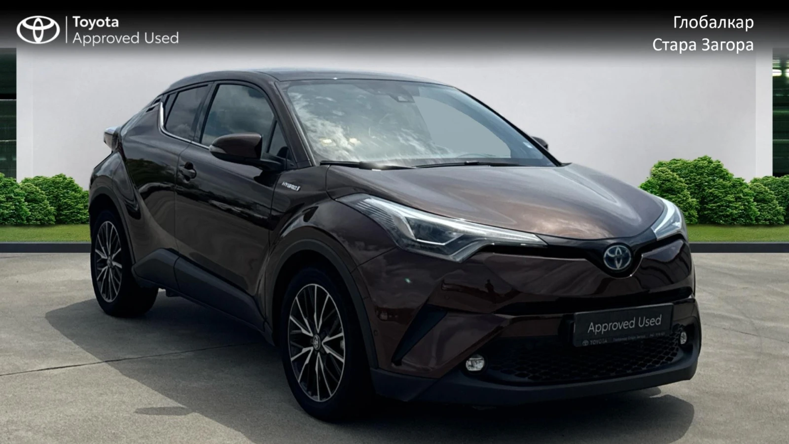 Toyota C-HR 1.8 HEV CLASSY