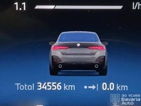 BMW 420 d Gran Coupe xDrive M Sport Paket, снимка 8